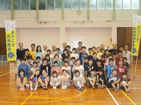 地元の小学生が 農家民泊に 健康と美容と癒しは アピセラピーで元気１００倍